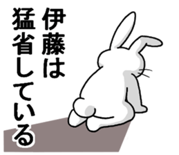 itosanrabbit sticker #11400286