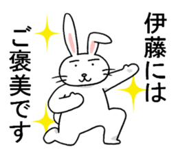 itosanrabbit sticker #11400287
