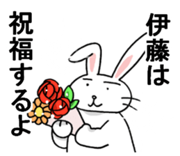 itosanrabbit sticker #11400288