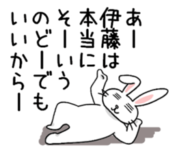 itosanrabbit sticker #11400289