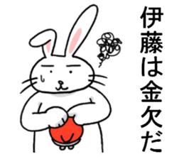 itosanrabbit sticker #11400290