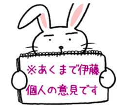 itosanrabbit sticker #11400291