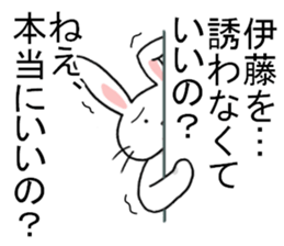 itosanrabbit sticker #11400292