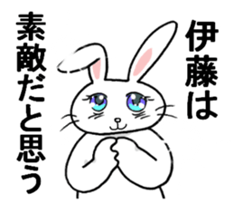 itosanrabbit sticker #11400293