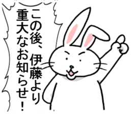itosanrabbit sticker #11400294