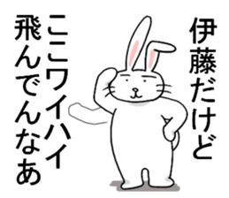 itosanrabbit sticker #11400295