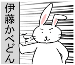 itosanrabbit sticker #11400296