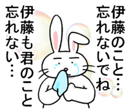 itosanrabbit sticker #11400297