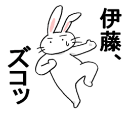 itosanrabbit sticker #11400298