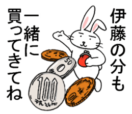itosanrabbit sticker #11400299