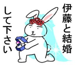 itosanrabbit sticker #11400300