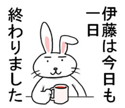 itosanrabbit sticker #11400303