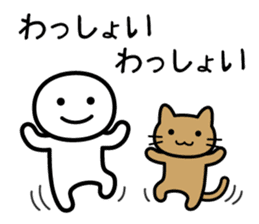 It doesn't matter, does it? 8 summer sticker #11400345