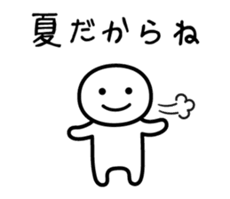 It doesn't matter, does it? 8 summer sticker #11400347