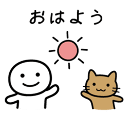 It doesn't matter, does it? 8 summer sticker #11400349