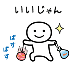 It doesn't matter, does it? 8 summer sticker #11400351