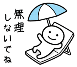 It doesn't matter, does it? 8 summer sticker #11400352