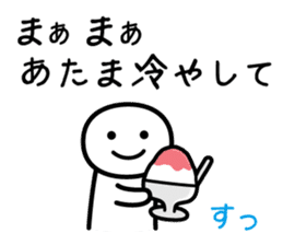 It doesn't matter, does it? 8 summer sticker #11400354