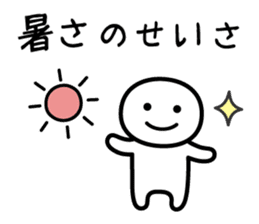 It doesn't matter, does it? 8 summer sticker #11400357