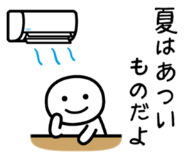 It doesn't matter, does it? 8 summer sticker #11400363