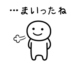 It doesn't matter, does it? 8 summer sticker #11400368