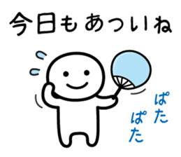 It doesn't matter, does it? 8 summer sticker #11400369