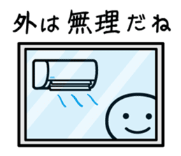 It doesn't matter, does it? 8 summer sticker #11400373