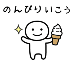 It doesn't matter, does it? 8 summer sticker #11400374