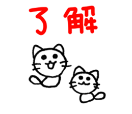 Easy to use! Hand-painted cat sticker #11400705