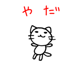 Easy to use! Hand-painted cat sticker #11400709