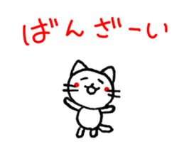 Easy to use! Hand-painted cat sticker #11400713