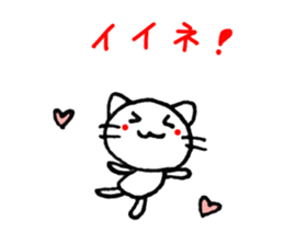 Easy to use! Hand-painted cat sticker #11400714