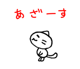 Easy to use! Hand-painted cat sticker #11400719