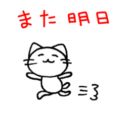 Easy to use! Hand-painted cat sticker #11400741