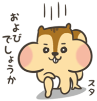 Omochi Squirrel sticker #11400864