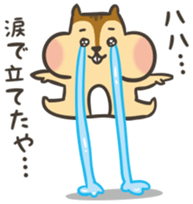 Omochi Squirrel sticker #11400879