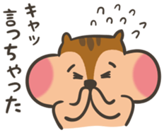 Omochi Squirrel sticker #11400886