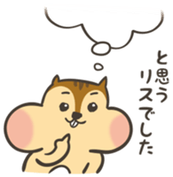 Omochi Squirrel sticker #11400903