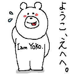 Yoko's Sticker.