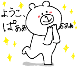 Yoko's Sticker. sticker #11400986