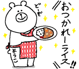 Yoko's Sticker. sticker #11400996