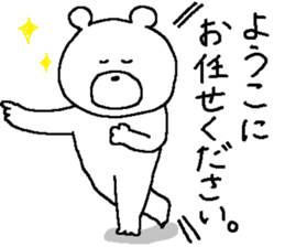 Yoko's Sticker. sticker #11400997