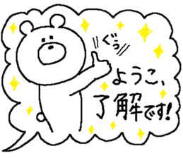 Yoko's Sticker. sticker #11401001