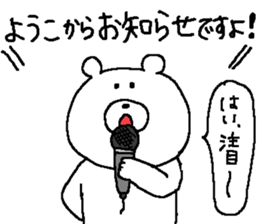 Yoko's Sticker. sticker #11401002