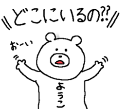 Yoko's Sticker. sticker #11401005