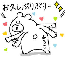 Yoko's Sticker. sticker #11401006