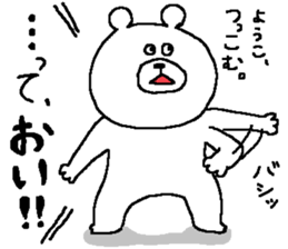 Yoko's Sticker. sticker #11401009