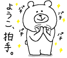 Yoko's Sticker. sticker #11401016