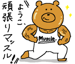 Yoko's Sticker. sticker #11401018