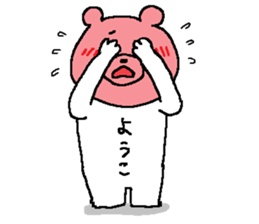 Yoko's Sticker. sticker #11401022